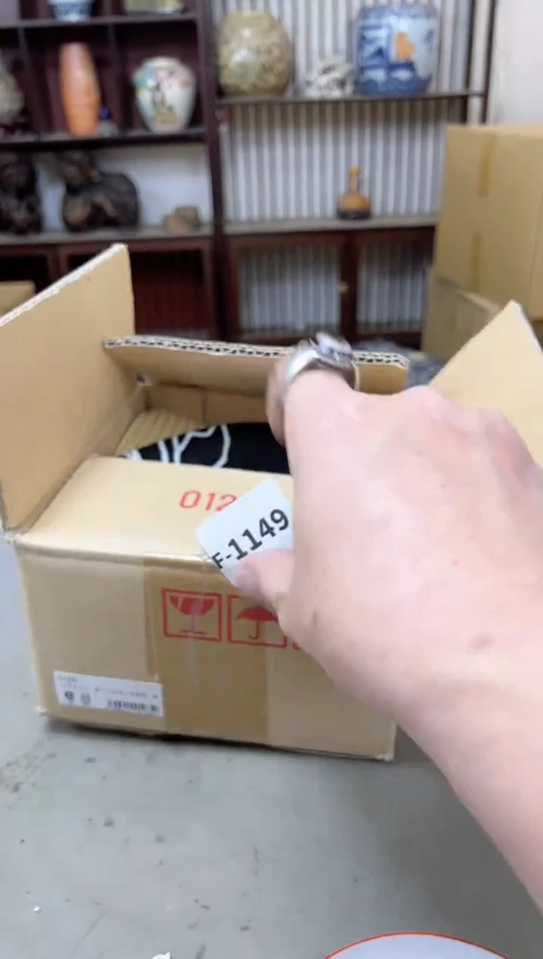 瓷片1149 聚宝缘海陶精选