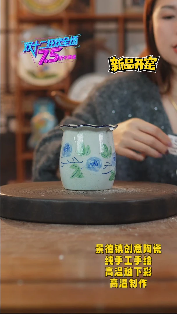 其他陶711景德镇瓷器