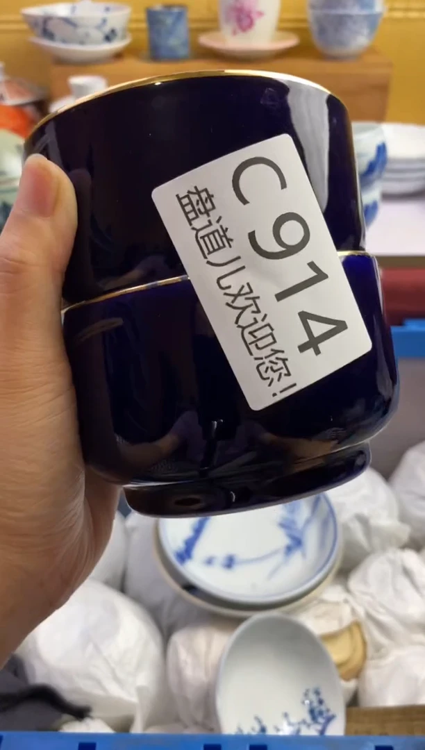 ?**?914请谨慎参拍.不退不换
