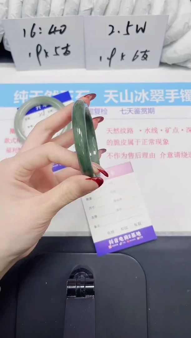 【闪购商品】石英质玉手镯未镶嵌219