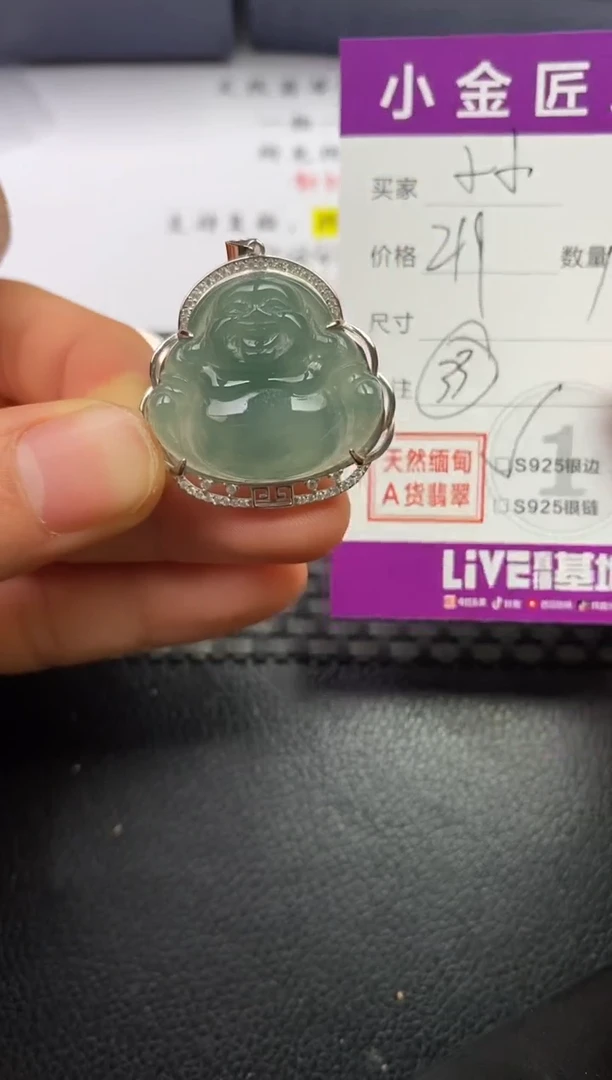 颈饰银S925镶嵌翡翠小***堡吊坠