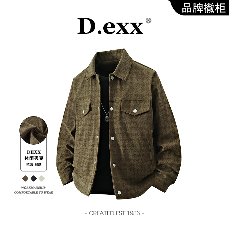 男生潮流灯芯绒夹克男士秋季翻领潮流工装百搭宽松休闲千鸟格夹克