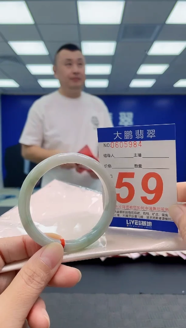 未镶嵌手镯翡翠AAAAAAAAAA