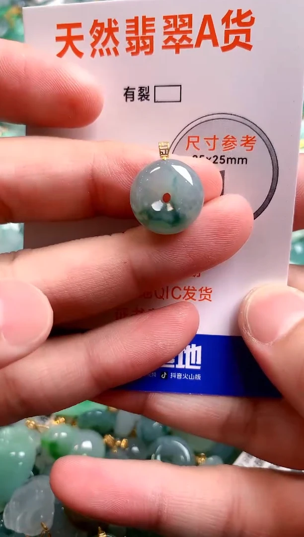 颈饰18K金镶嵌翡翠25100771
