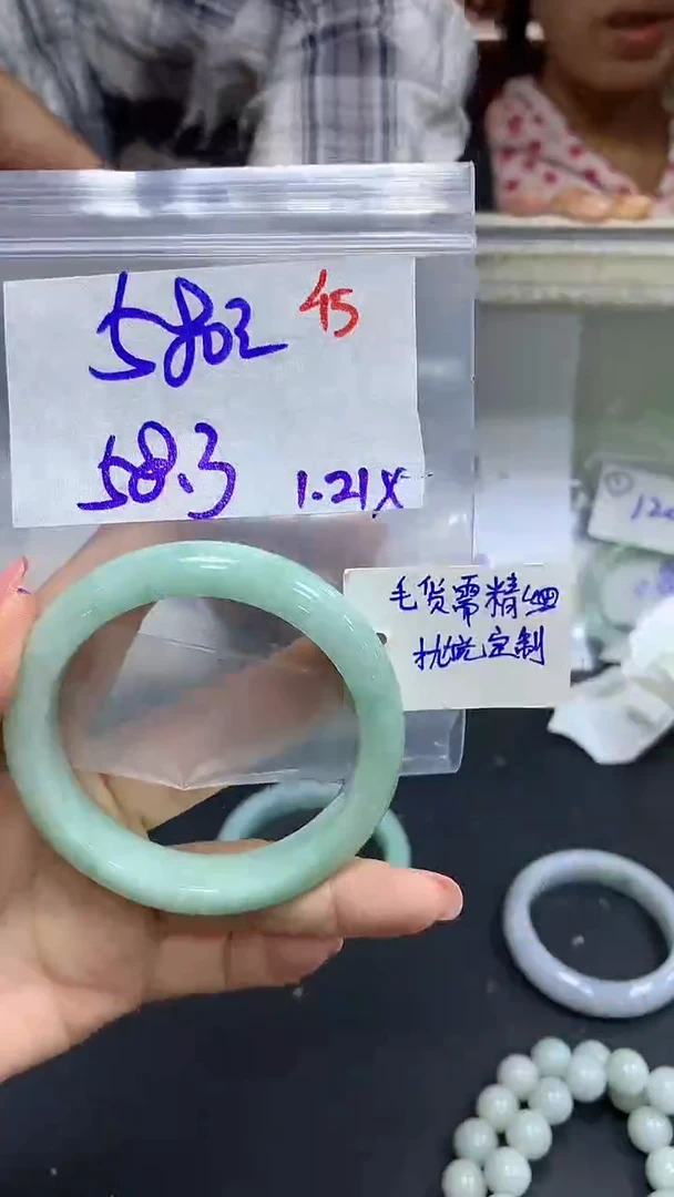 【闪购商品】定制翡翠未镶嵌毛货需精细抛光45多样手镯+580元