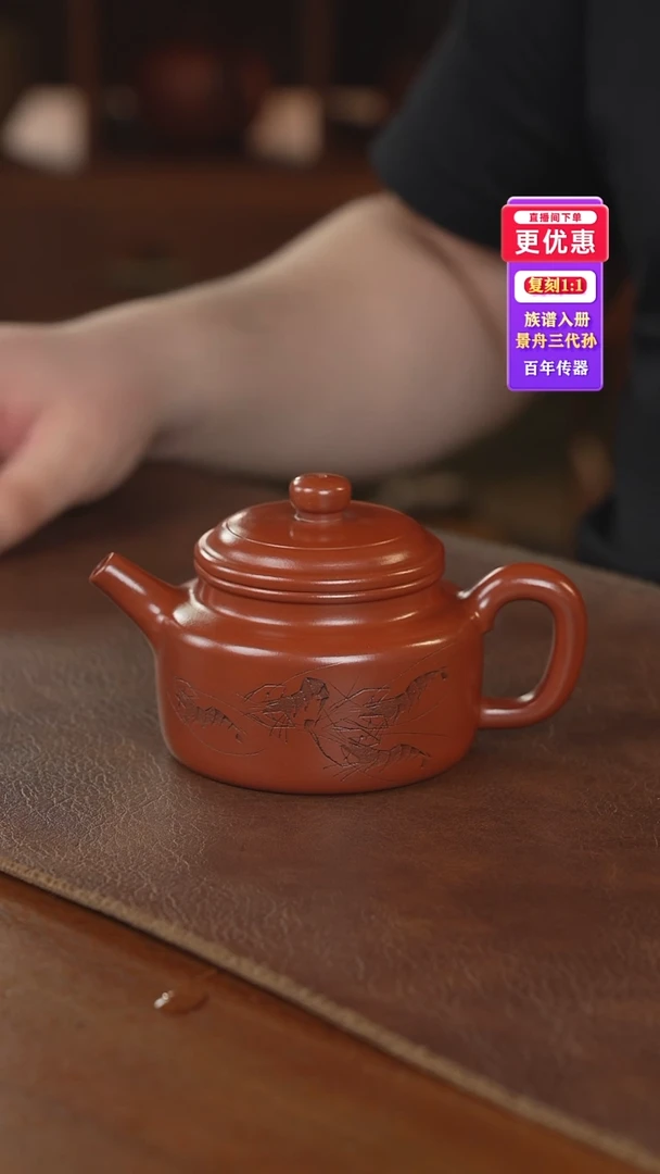茶壶紫砂紫砂壶紫砂壶