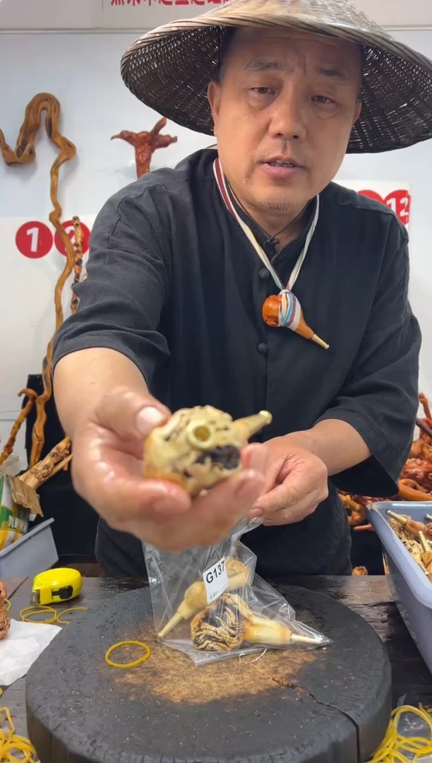 黑果木其他黑果木412