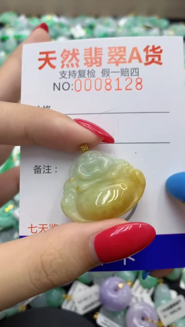 翡翠18K金镶嵌颈饰11111111111