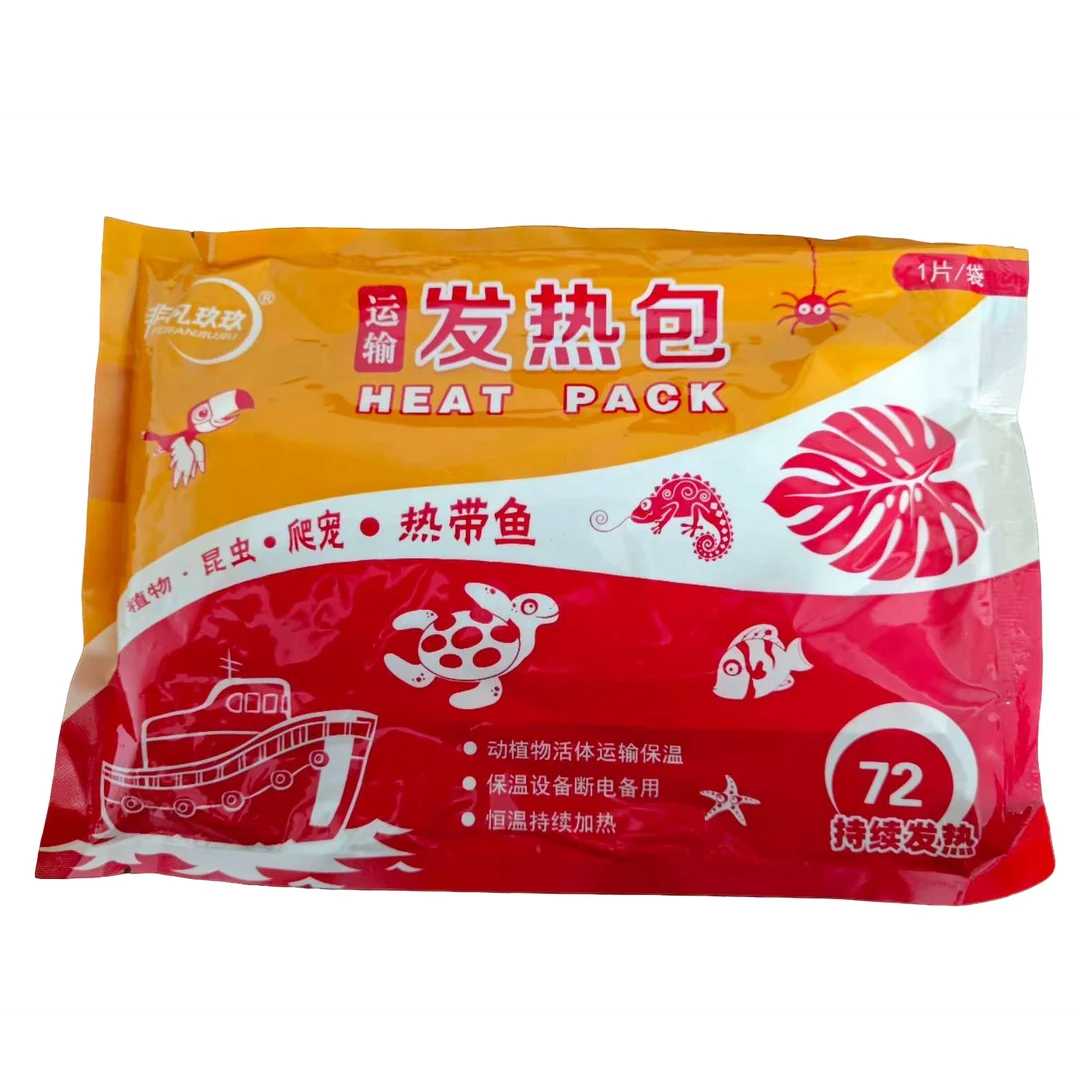 温度低于10度必须拍加热包（加热包属于运输消耗品不包退）