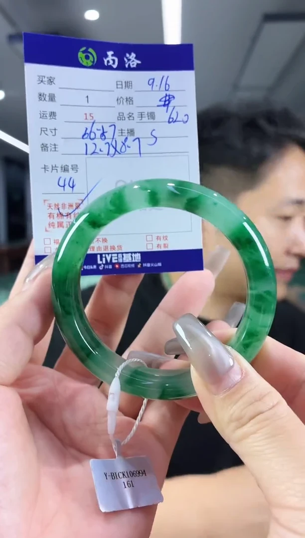 未镶嵌石英质玉手镯56-57