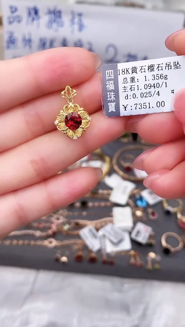 颈饰18K金镶嵌石榴石--专柜--