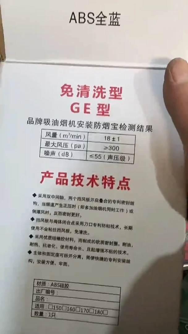 看清下单不退不换48