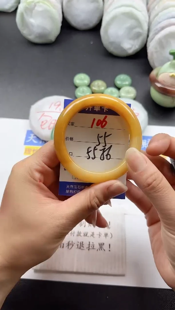 未镶嵌手镯石英质玉106