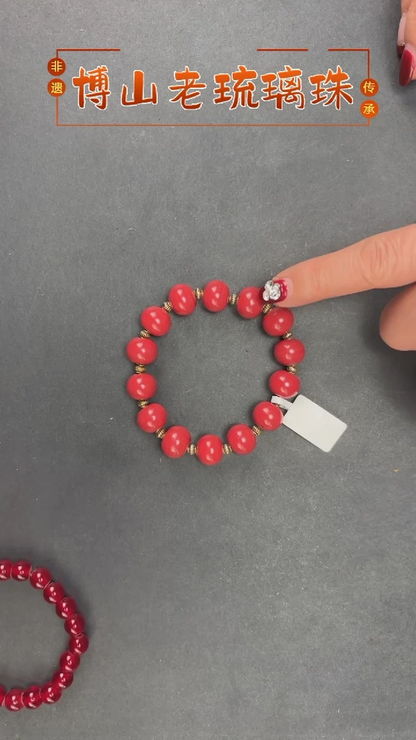 【闪购商品】琉璃DIY老琉璃珠手串纯手工琉璃