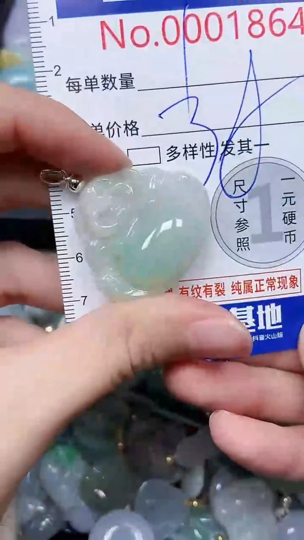 【闪购商品】翡翠颈饰未镶嵌闪购00001864