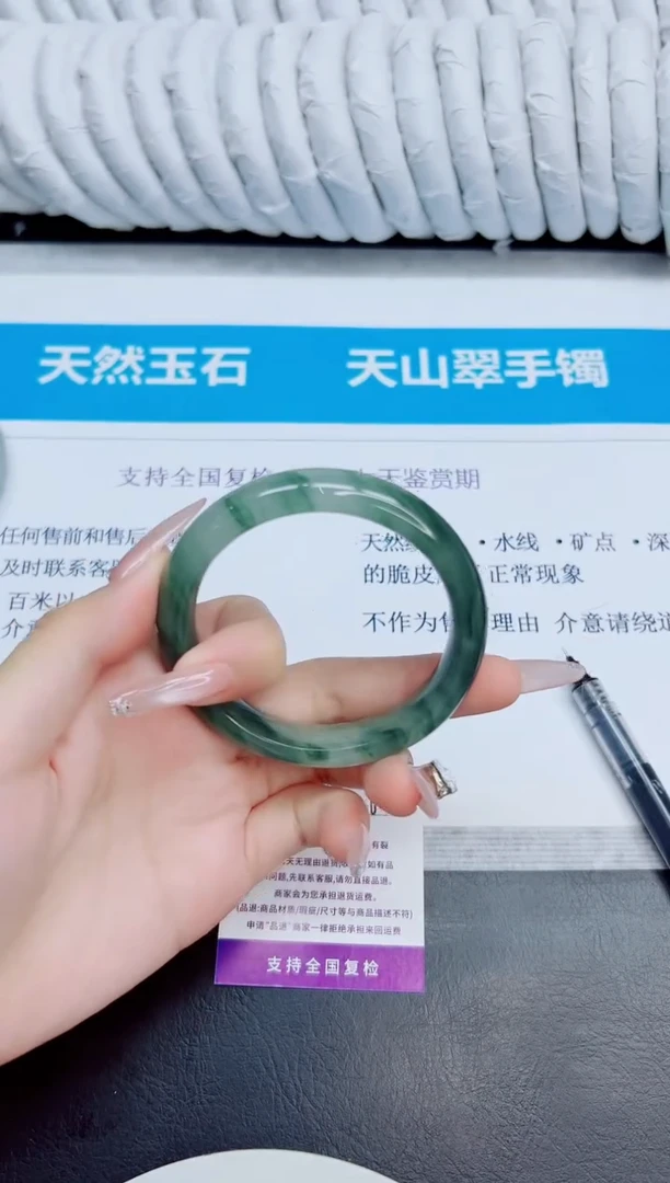 未镶嵌手镯石英质玉44/56
