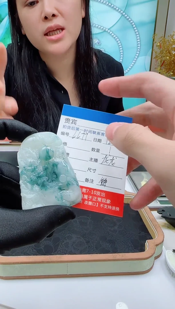 未镶嵌定制翡翠LL77翡翠吊坠赠珠链-多样性发其一