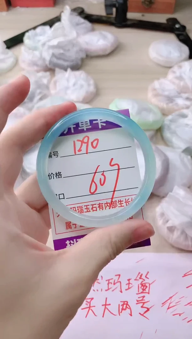玛瑙/玉髓手镯未镶嵌1290