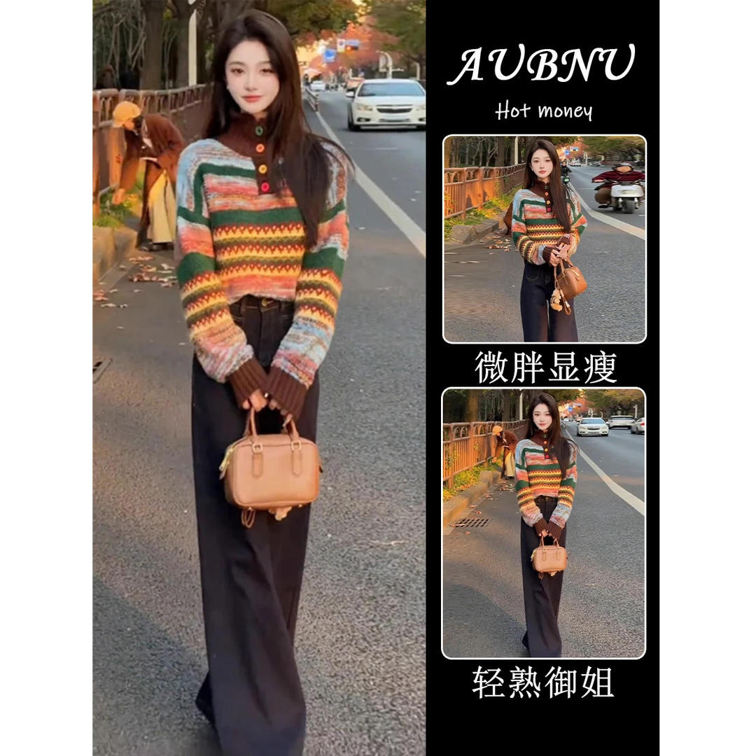 一整套减龄入冬穿搭韩系慵懒风复古彩色条纹套头毛衣牛仔裤两件套