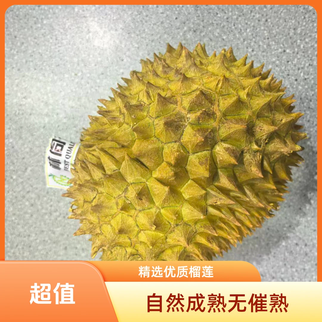 金枕带壳整颗鲜果京东包邮新鲜热带水果