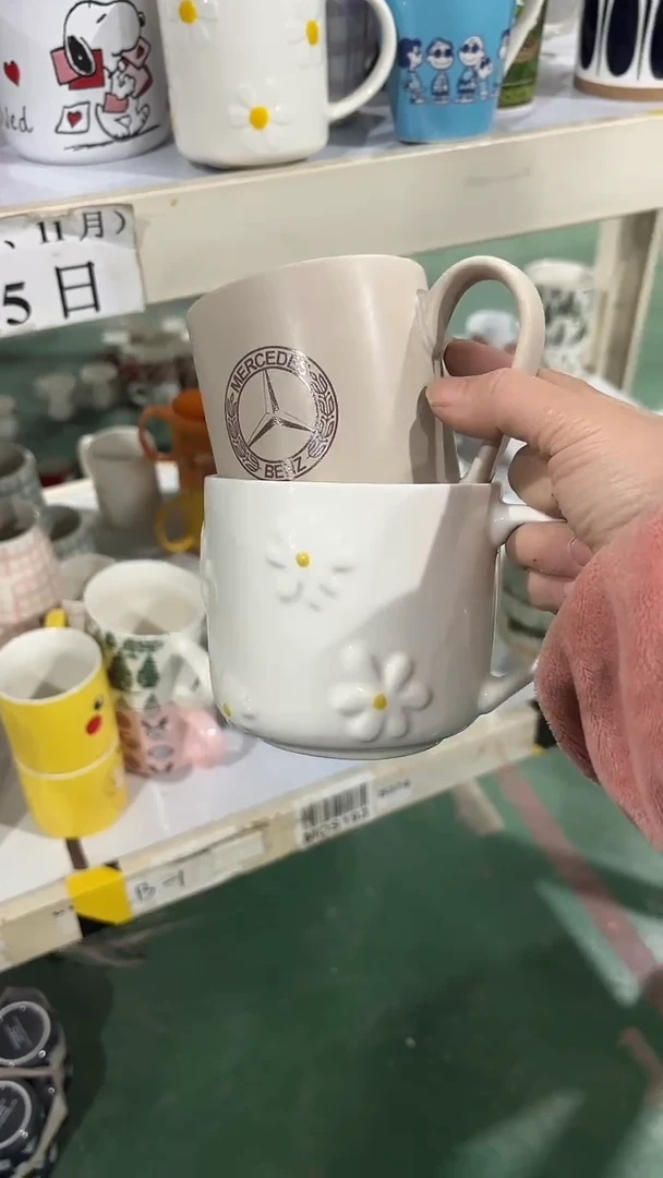 【闪购商品】家湖高温陶瓷杯 微瑕