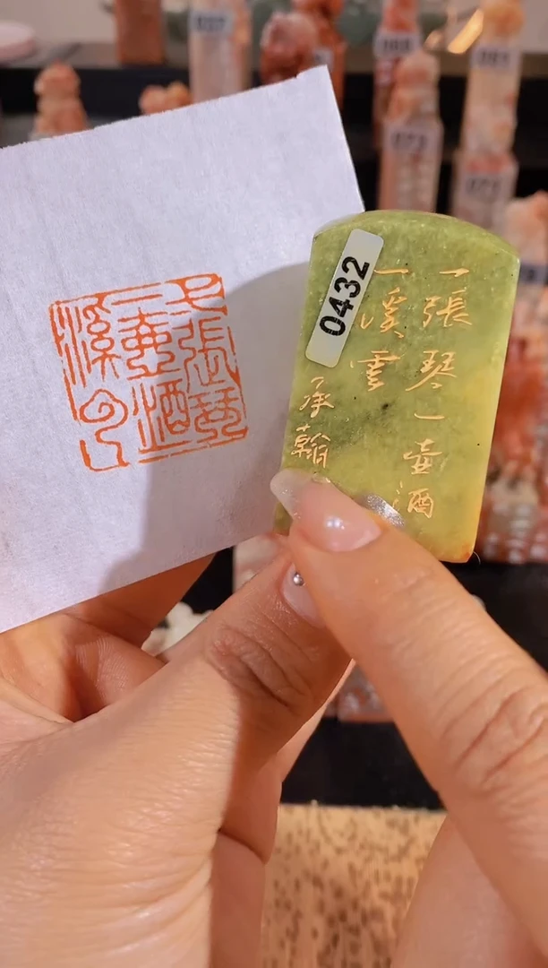 【闪购商品】老挝石印石一张琴一壶酒一溪云3*3有库存-0432