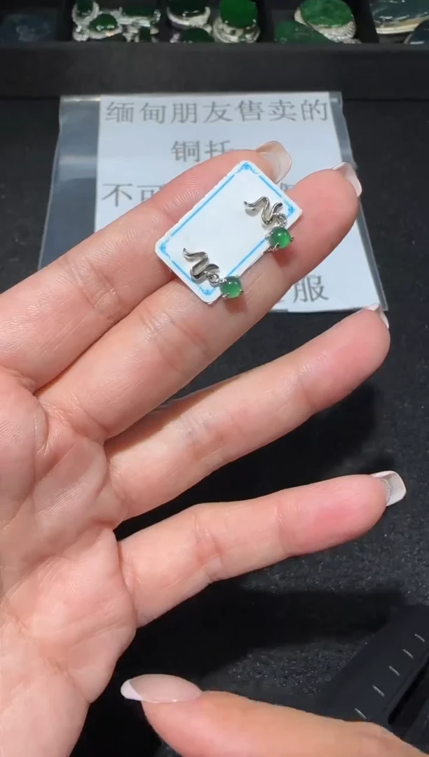 【闪购商品】翡翠耳饰未镶嵌4500多样性发货拍一发一
