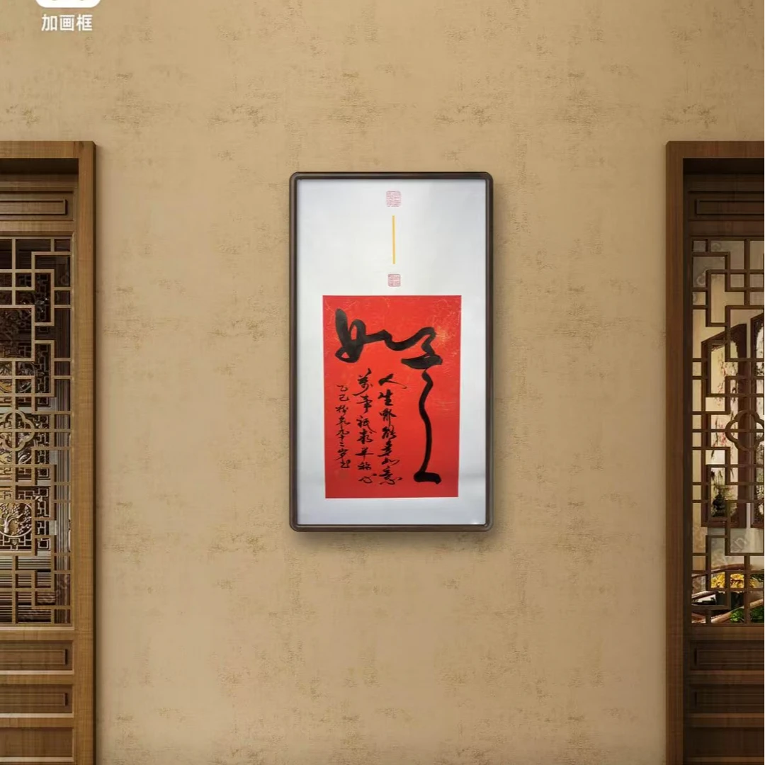 豆树隶《如意》高125cm*宽65cm红宣（不带框）书法 锦筒