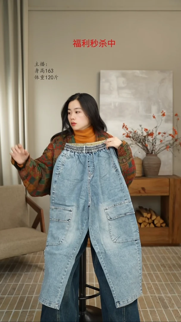 浅蓝牛仔裤 3325