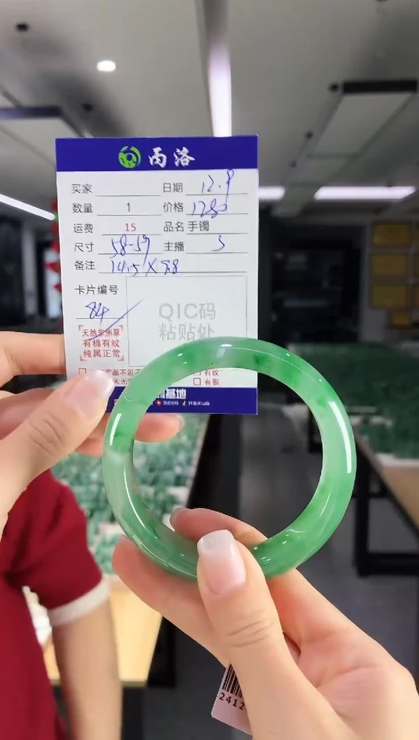 未镶嵌石英质玉手镯58-59