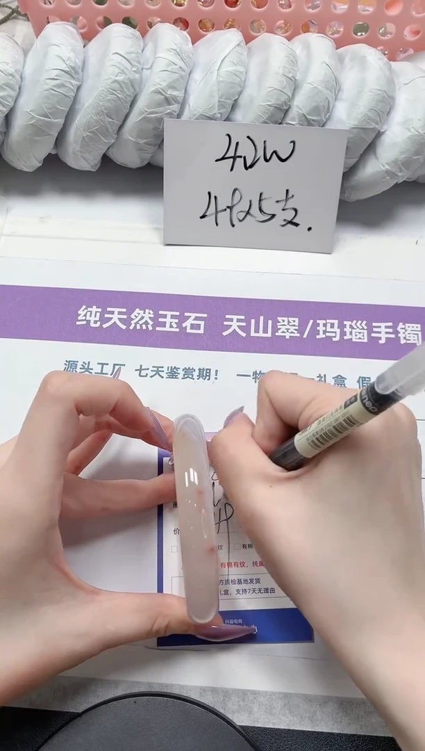 石英质玉手镯未镶嵌308-61.2草花