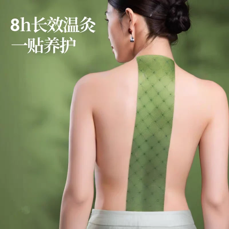 抢!【9·9/15贴】龙骨贴加大加长尺寸 贴脊椎全身通用透气舒适不闷