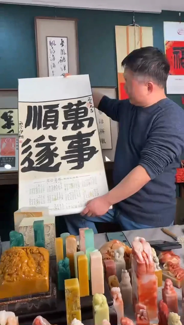 【闪购商品】青田石印石万事顺遂