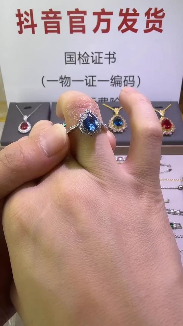 戒指蓝宝石18K金镶嵌32