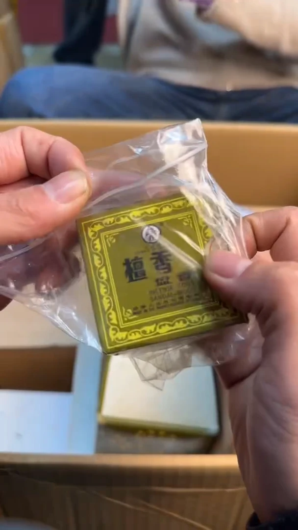 【闪购商品】茶盏8888888888     009