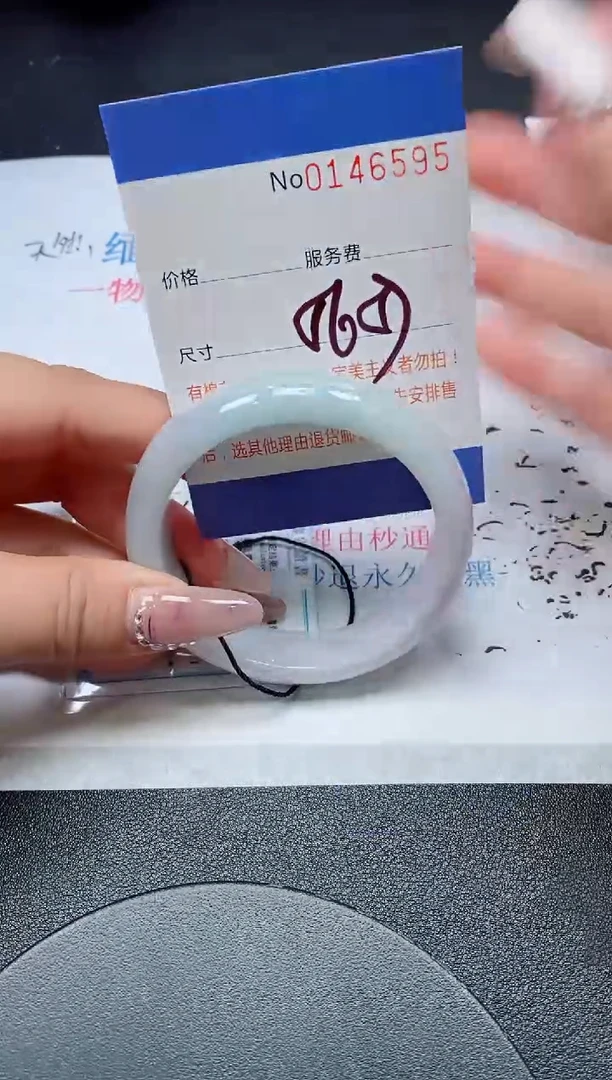 翡翠手镯未镶嵌天然缅甸翡翠146595