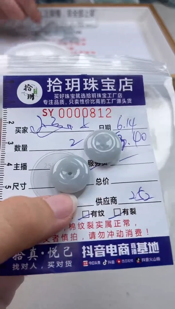 翡翠未镶嵌颈饰小*子翡翠挂件平安扣812