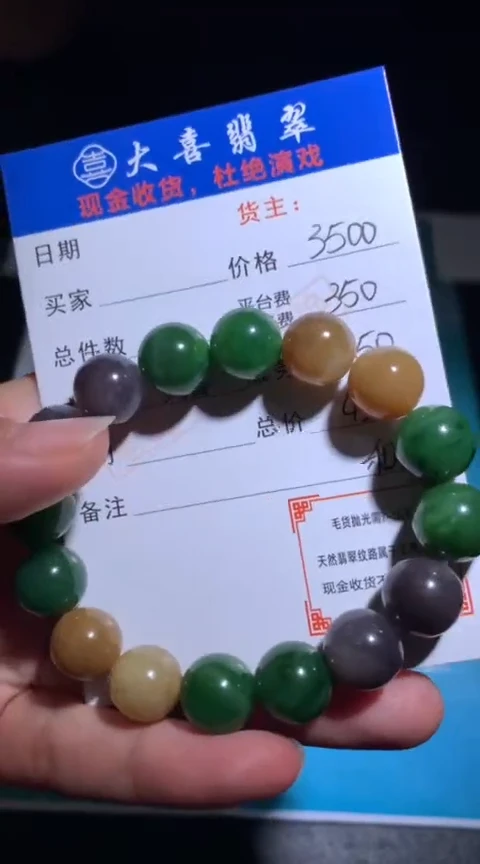 定制和田玉和田玉毛货-不退不换