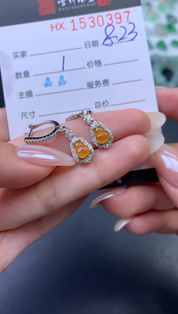 未镶嵌挂件翡翠哈轩 耳饰一对1