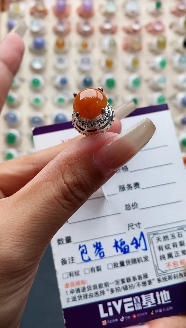 未镶嵌戒指翡翠天然缅甸翡翠A货333 3-8
