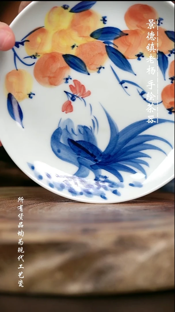 手绘高温现代瓷 气窑 鸡盘子壶承14.2CM