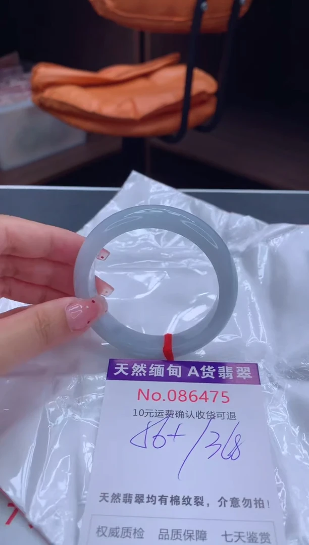 未镶嵌手镯翡翠有纹，完美者勿拍