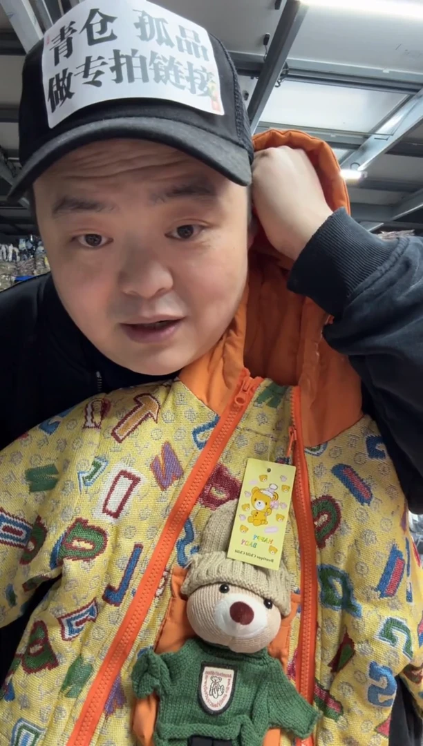 大****?女童外套162 100