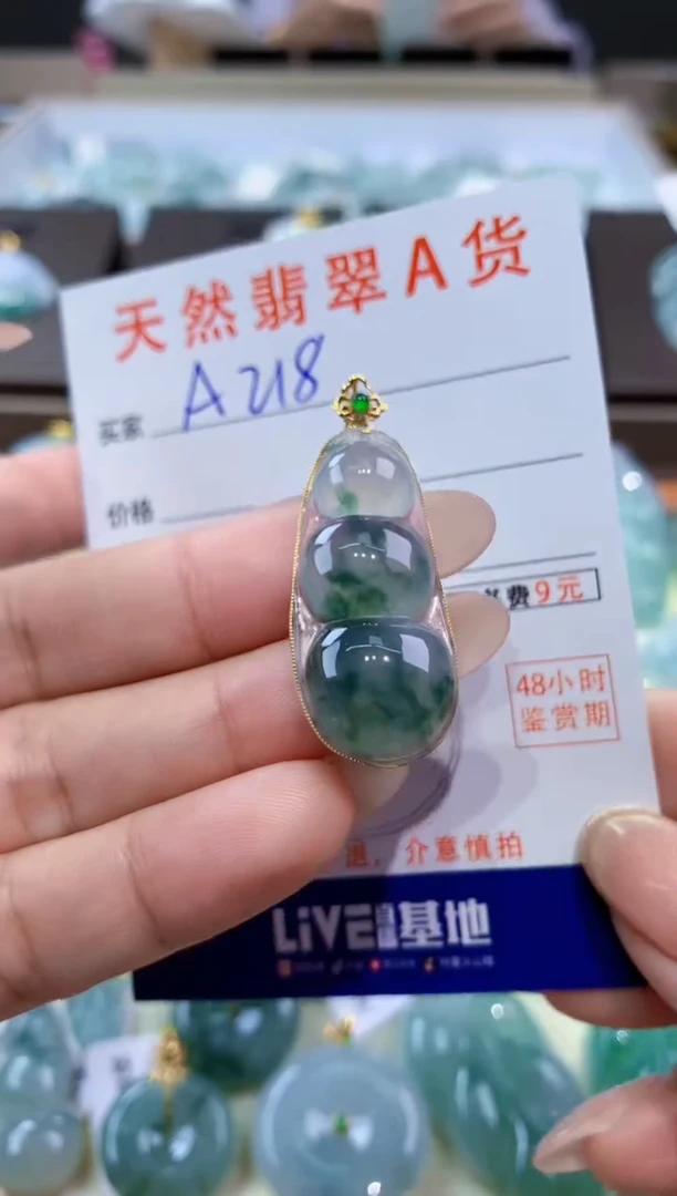 颈饰18K金镶嵌翡翠天然缅甸翡翠A货挂件