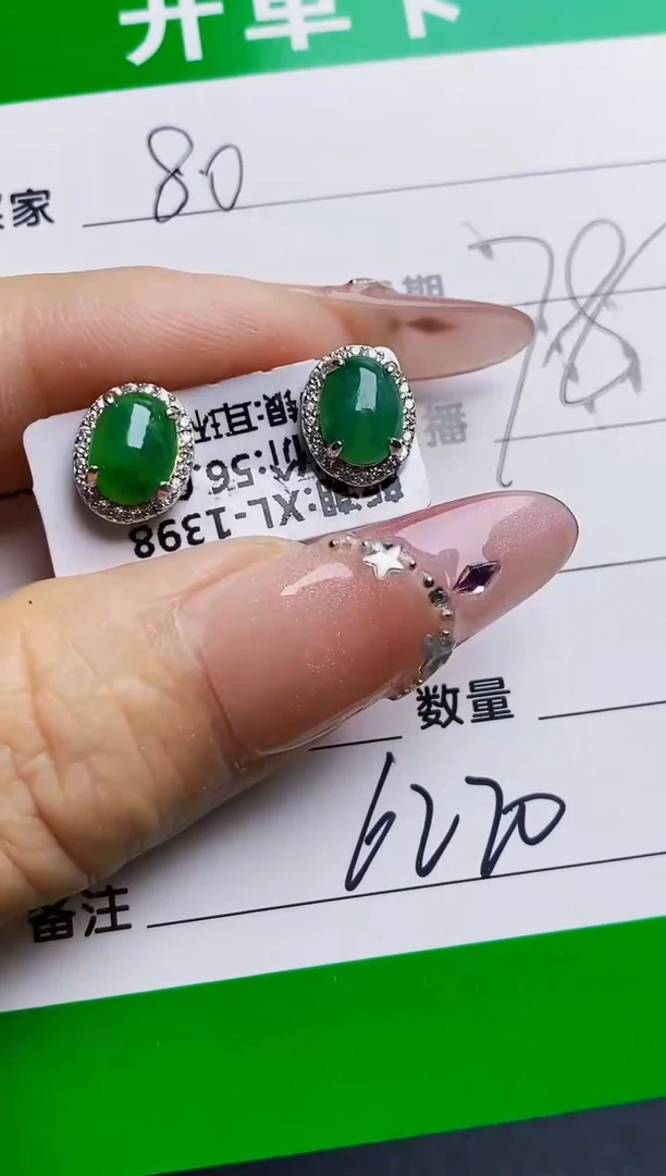 银S925镶嵌戒指翡翠6220