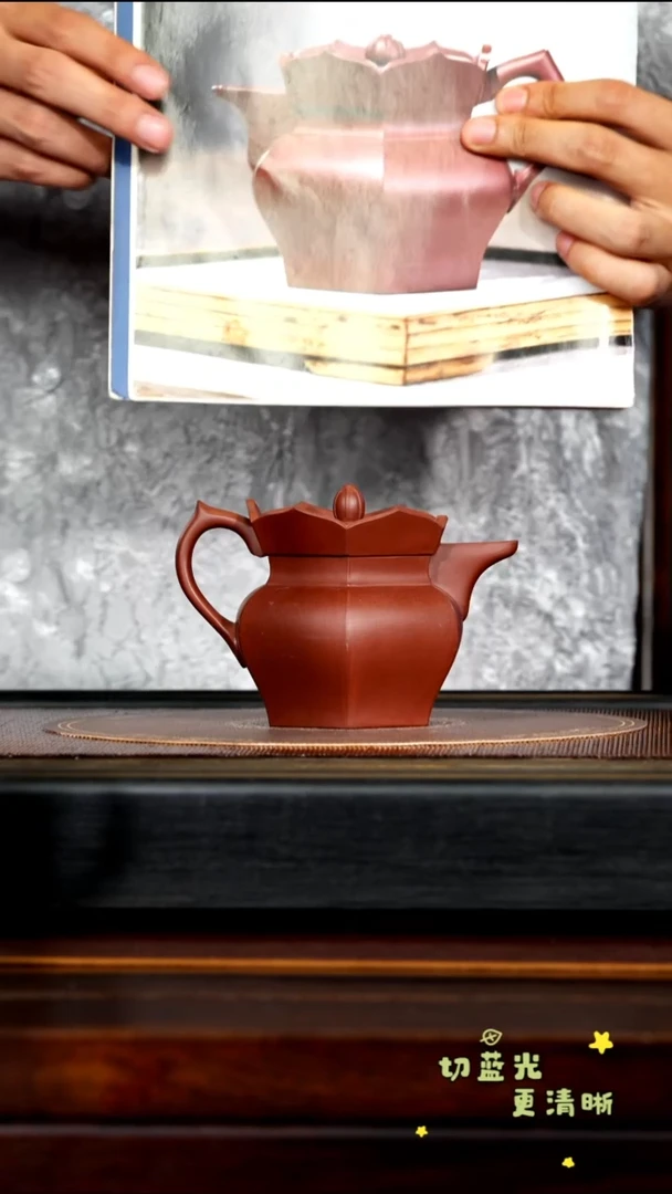 茶壶紫砂宜兴紫砂YJB 底槽清 僧帽260cc