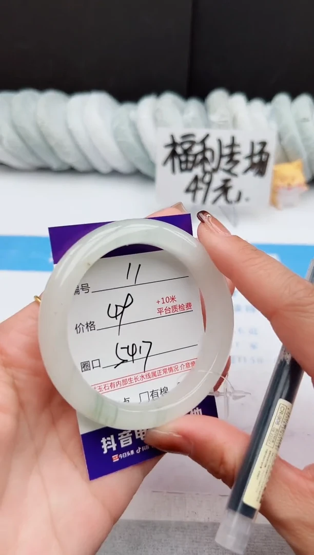 【闪购商品】石英质玉手镯未镶嵌11-PB54.7