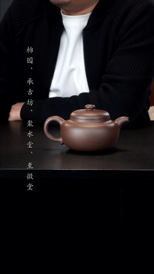 茶壶紫砂三**格紫泥柿圆