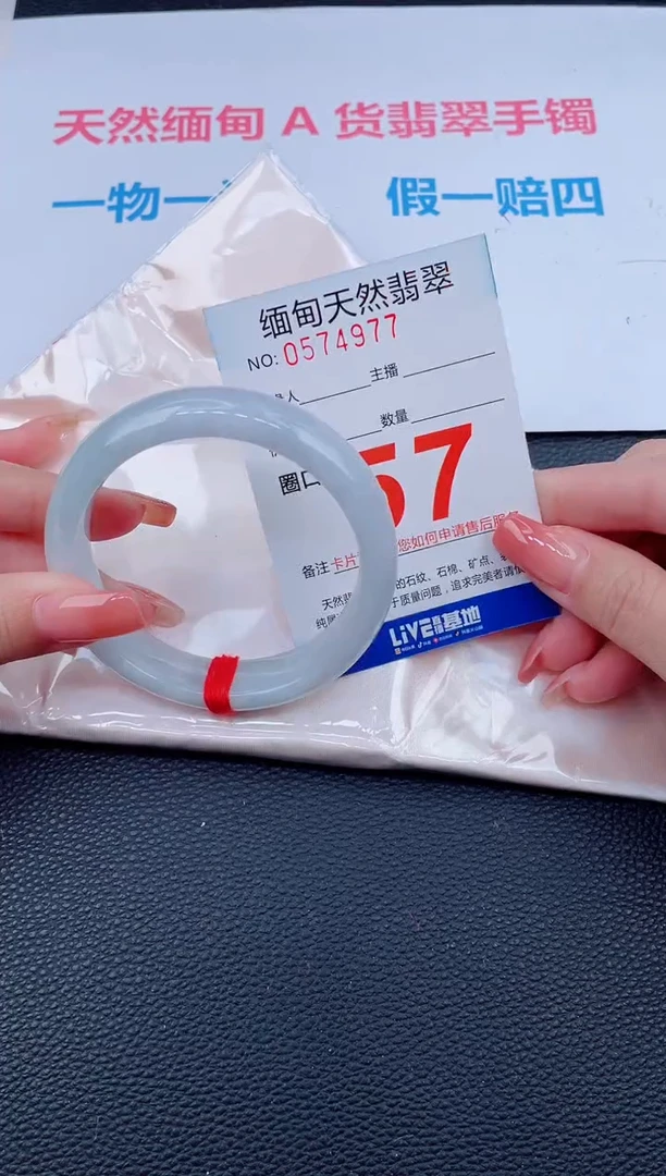 未镶嵌手镯翡翠100天然翡翠手镯