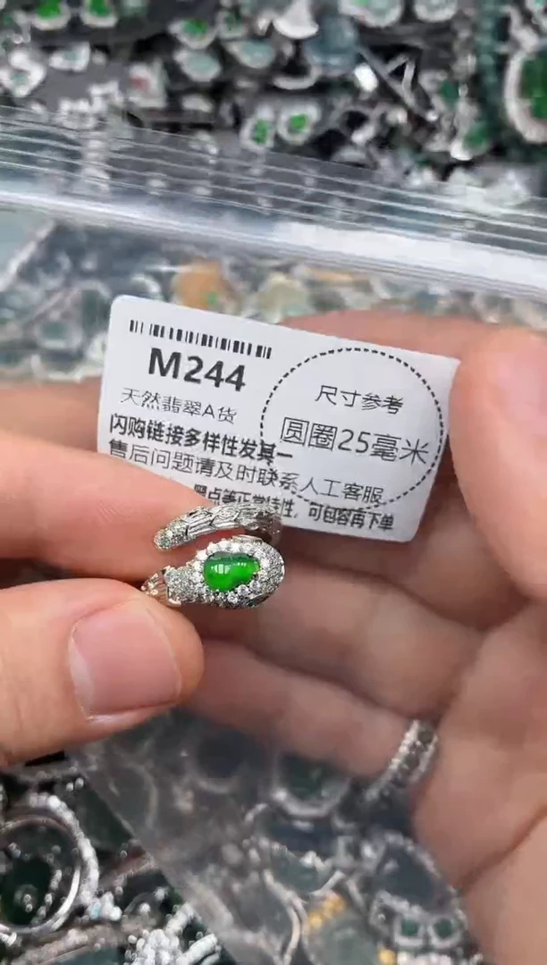 翡翠未镶嵌颈饰M244戒指